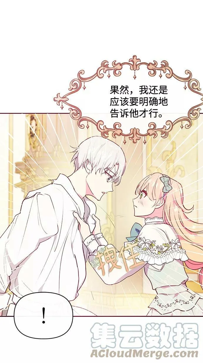 第44话 第4页