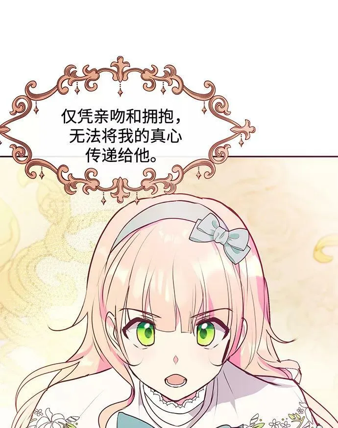 第44话 第5页
