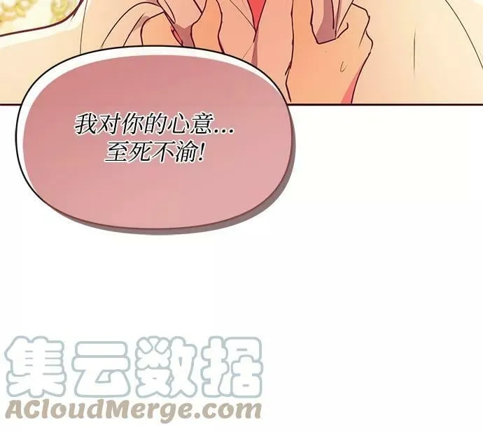 第44话 第7页