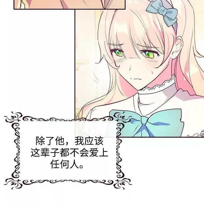 第44话 第9页