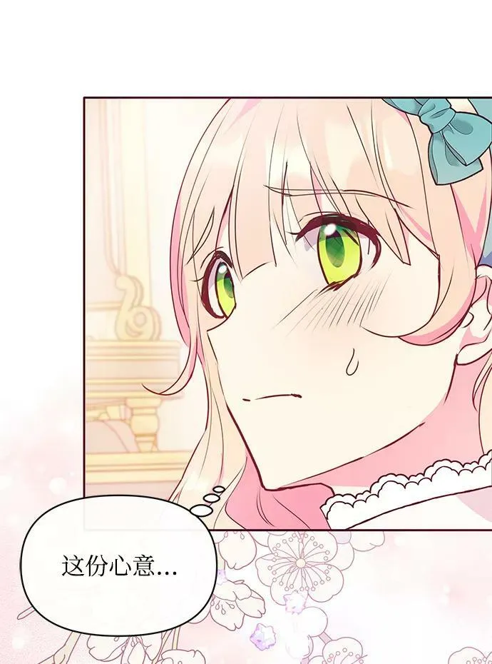 第44话 第11页
