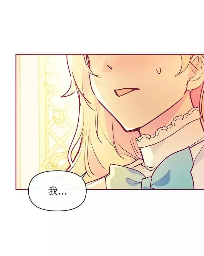 第44话 第15页
