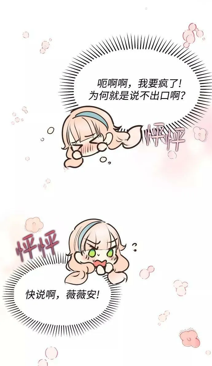 第44话 第17页