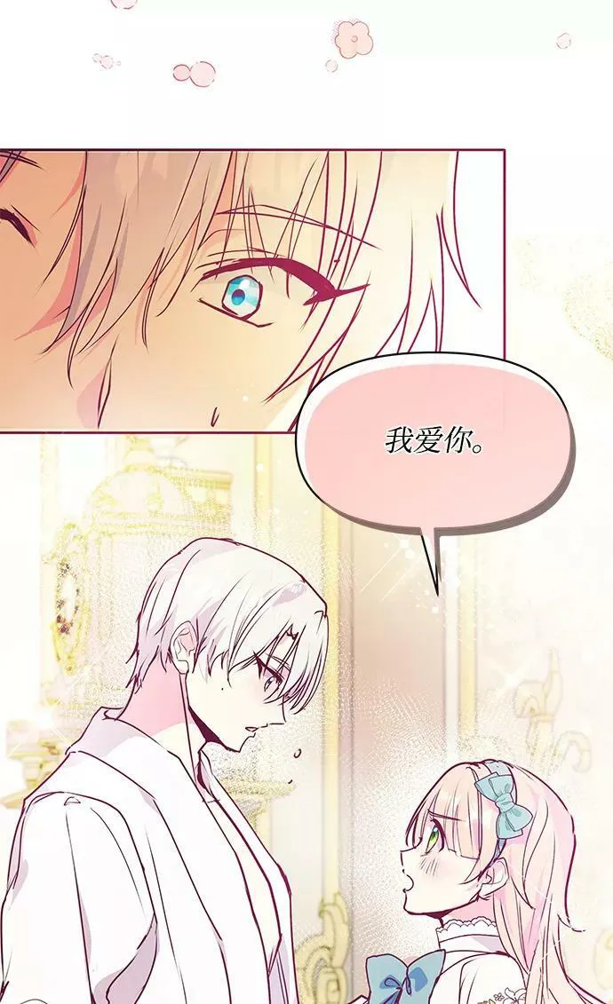 第44话 第18页