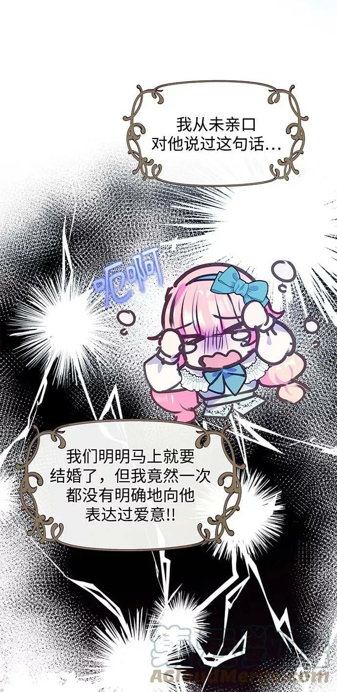 第44话 第22页