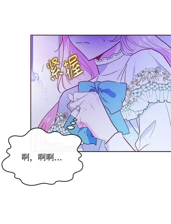 第44话 第24页