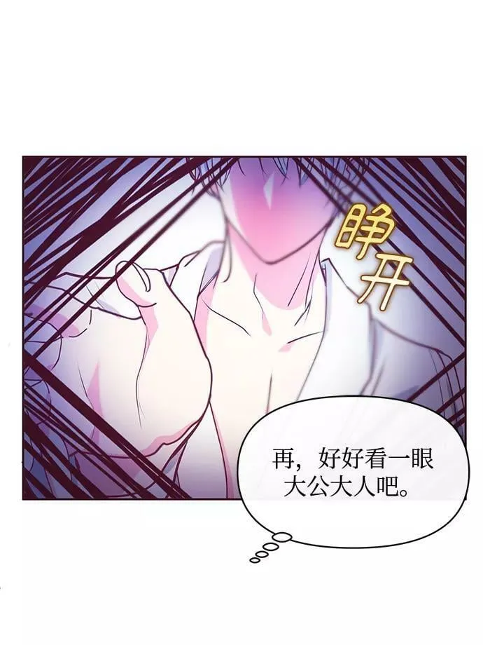 第44话 第26页