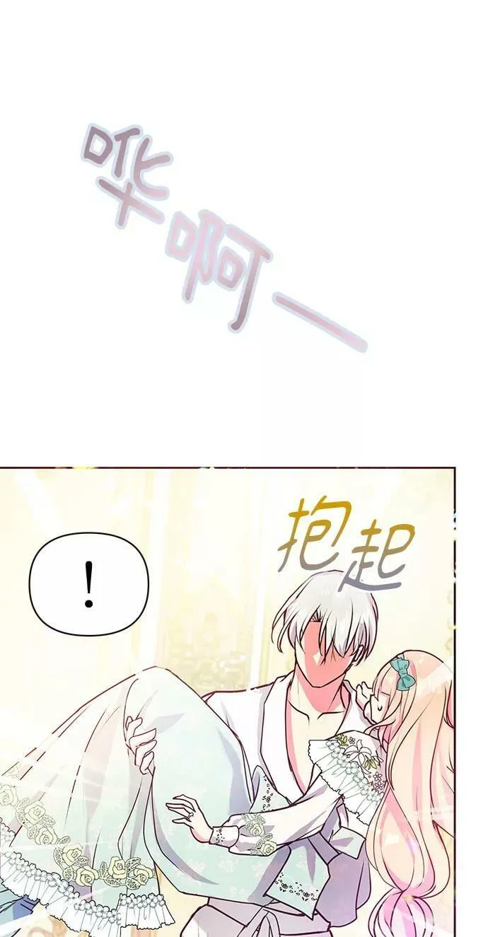 第44话 第27页