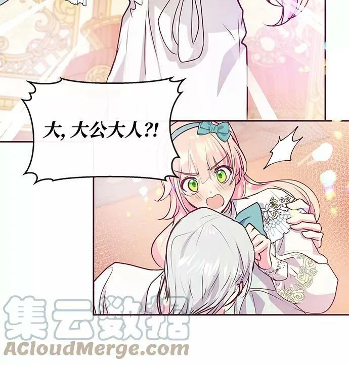 第44话 第28页