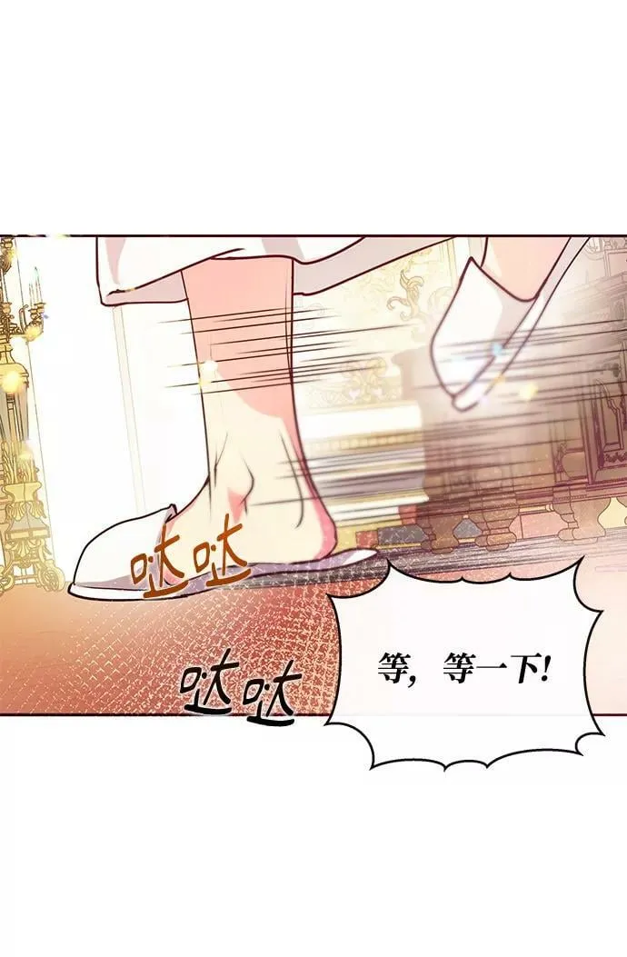 第44话 第29页