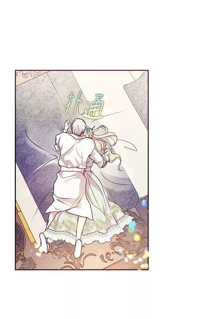 第44话 第30页