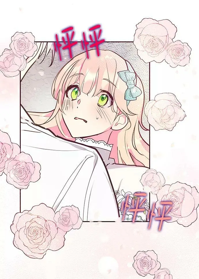 第44话 第32页