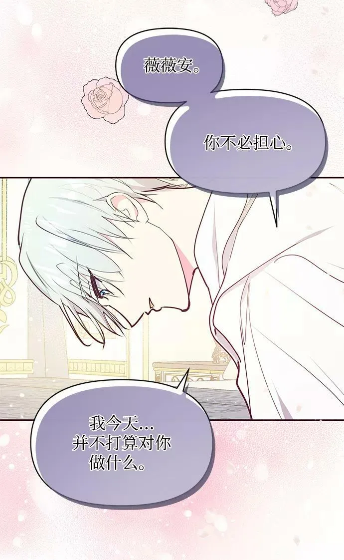 第44话 第33页