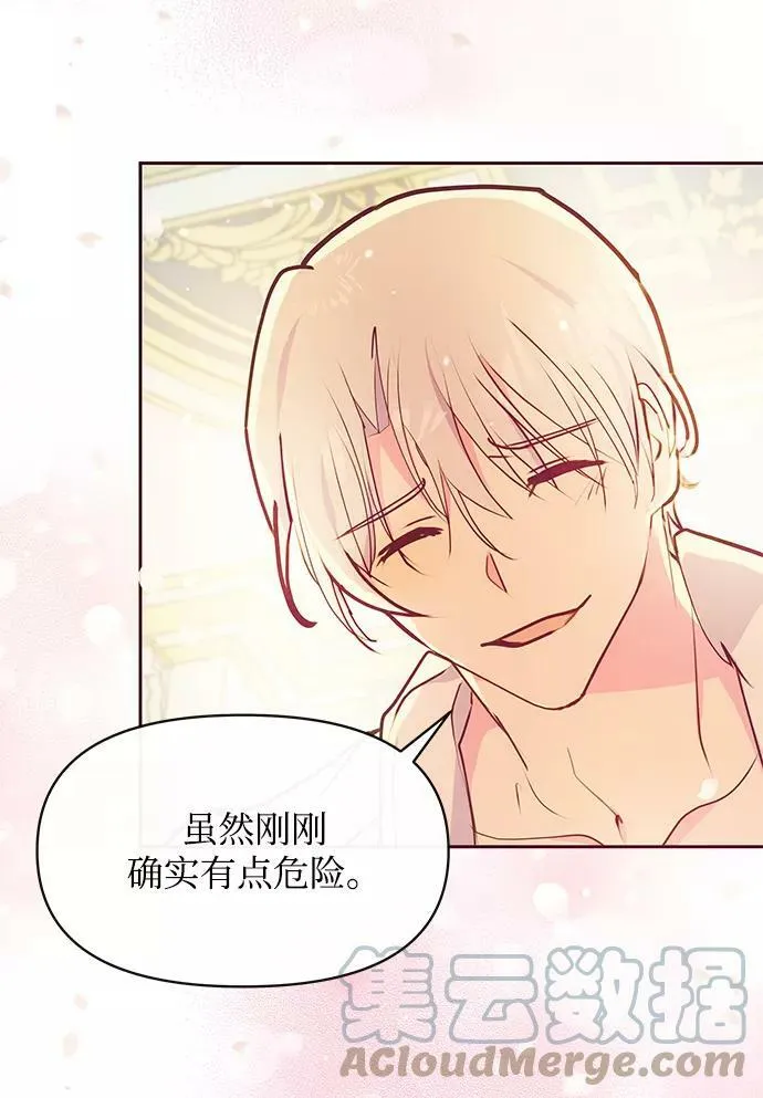 第44话 第34页