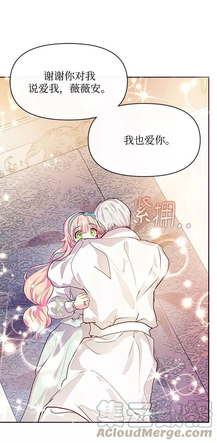 第44话 第37页