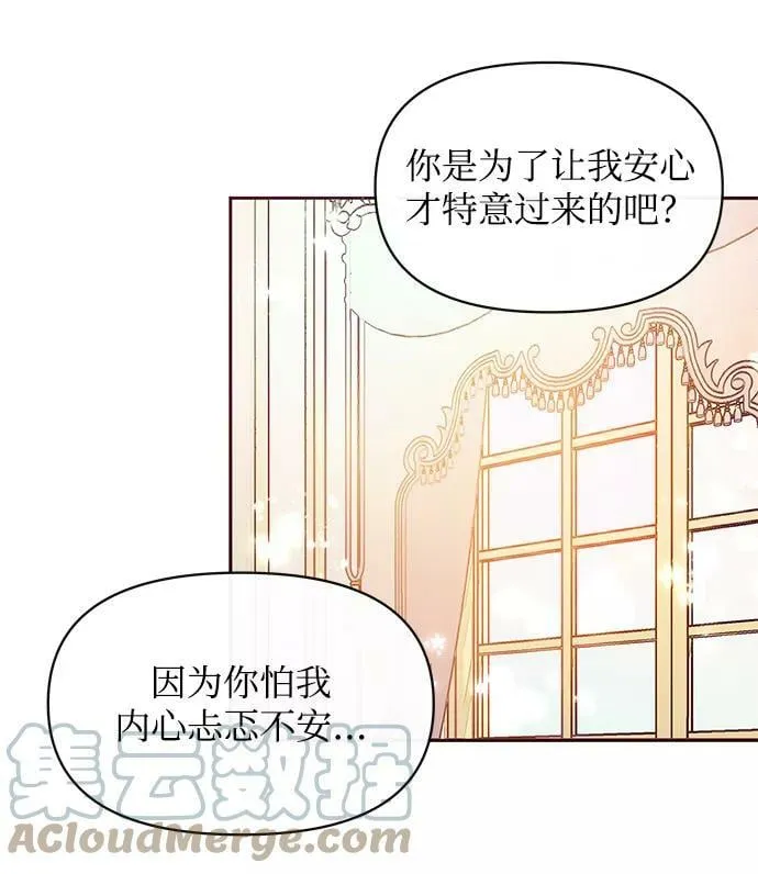 第44话 第40页