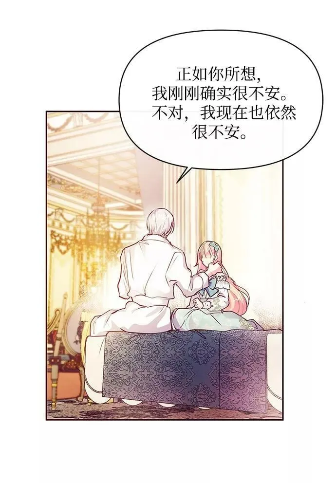 第44话 第41页