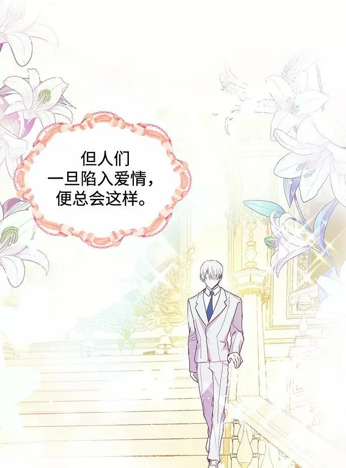 第44话 第45页