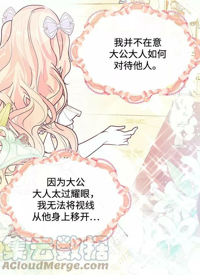 第44话 第46页