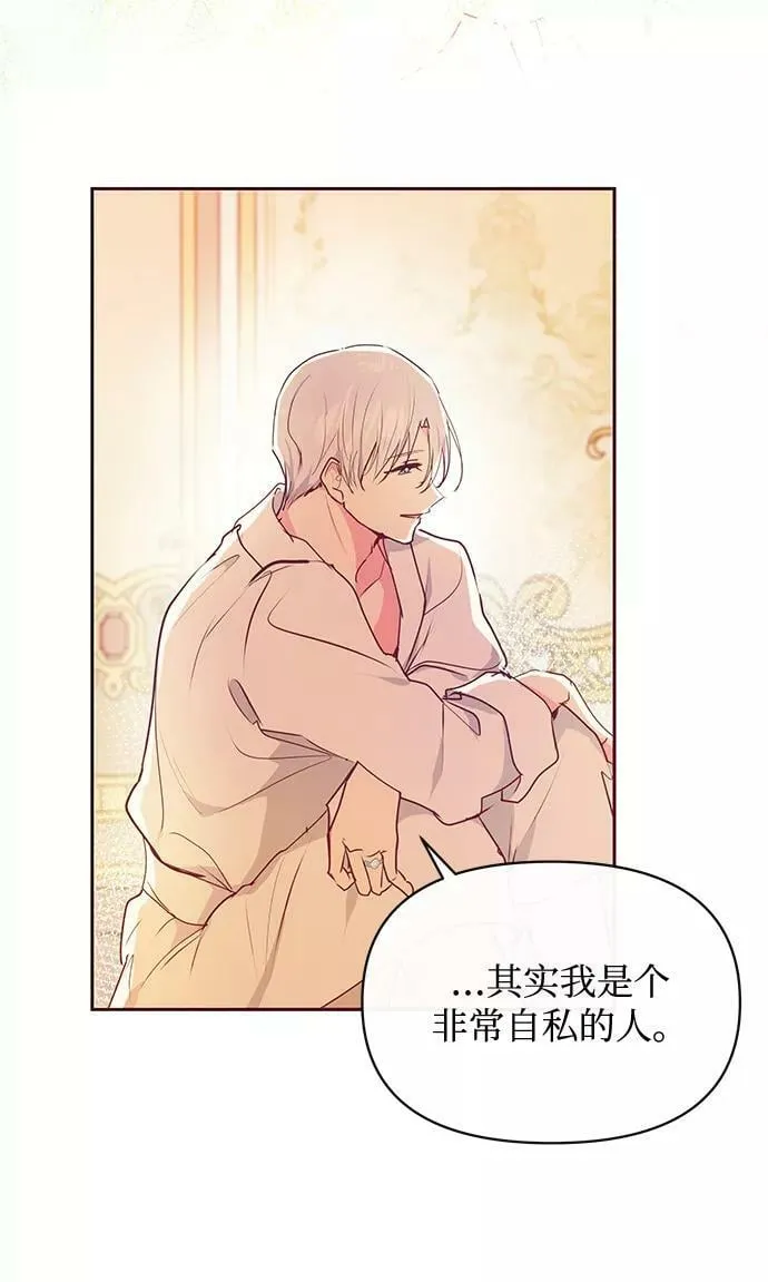 第44话 第47页