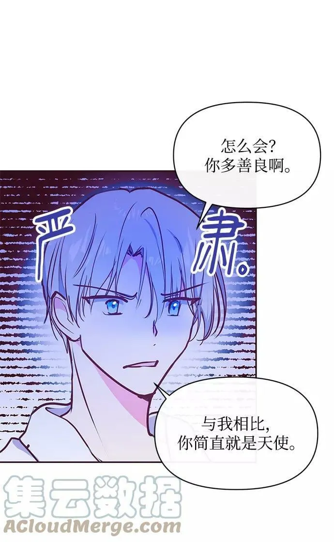 第44话 第49页