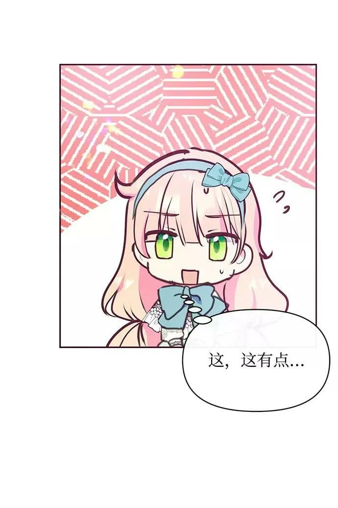 第44话 第51页