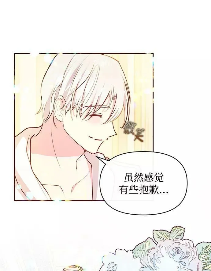 第44话 第53页