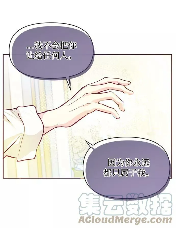 第44话 第55页