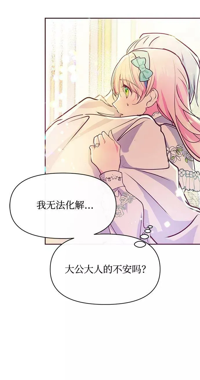 第44话 第56页