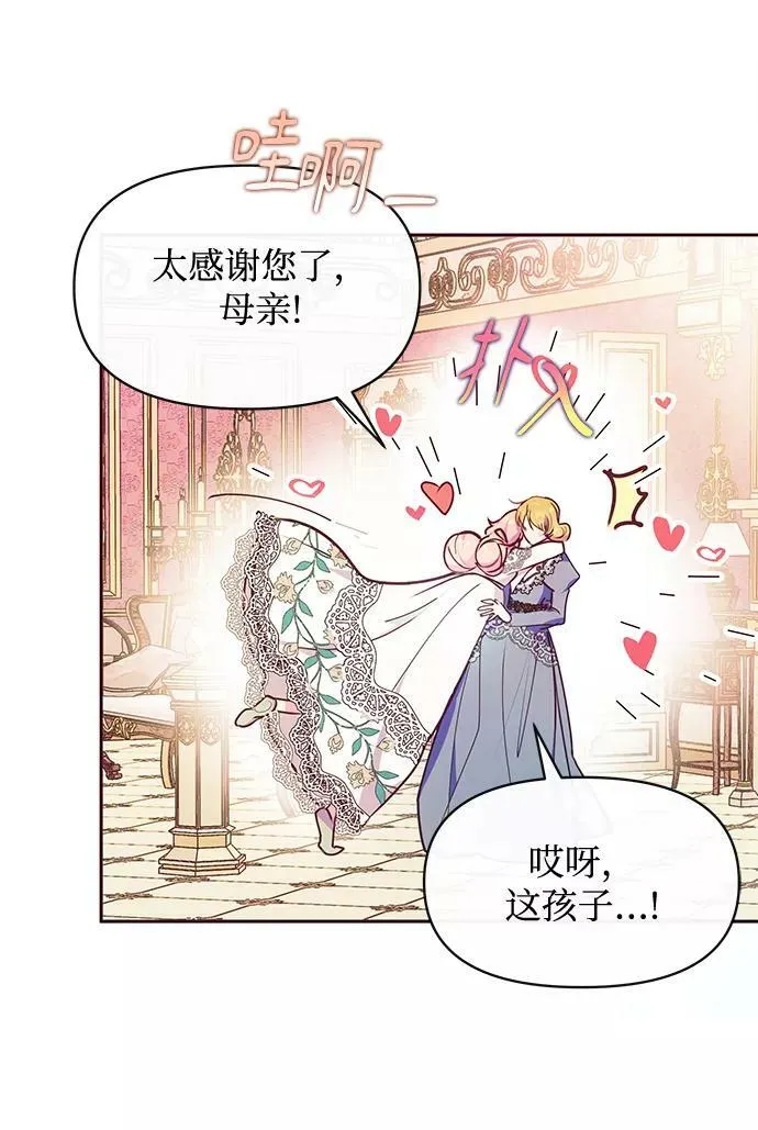 第44话 第60页