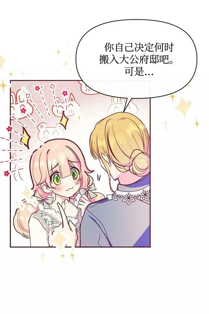 第44话 第62页