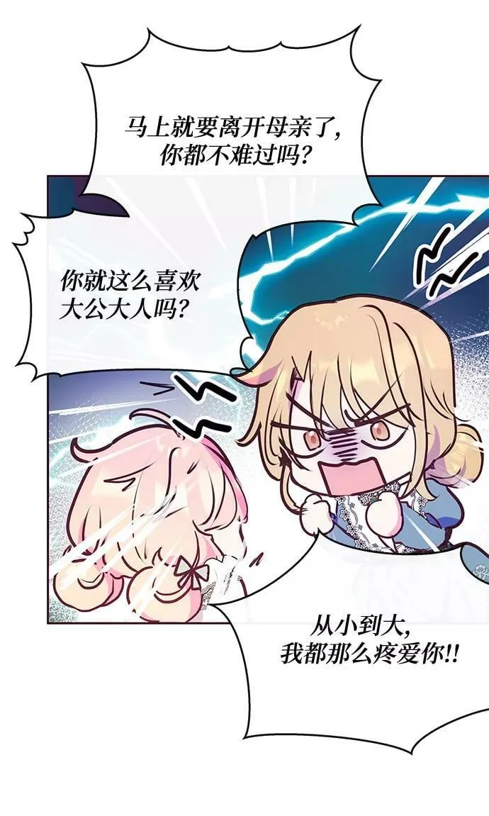 第44话 第63页