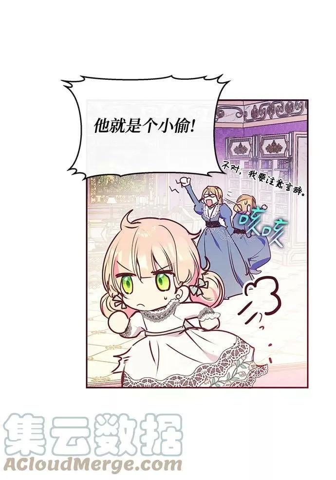 第44话 第64页