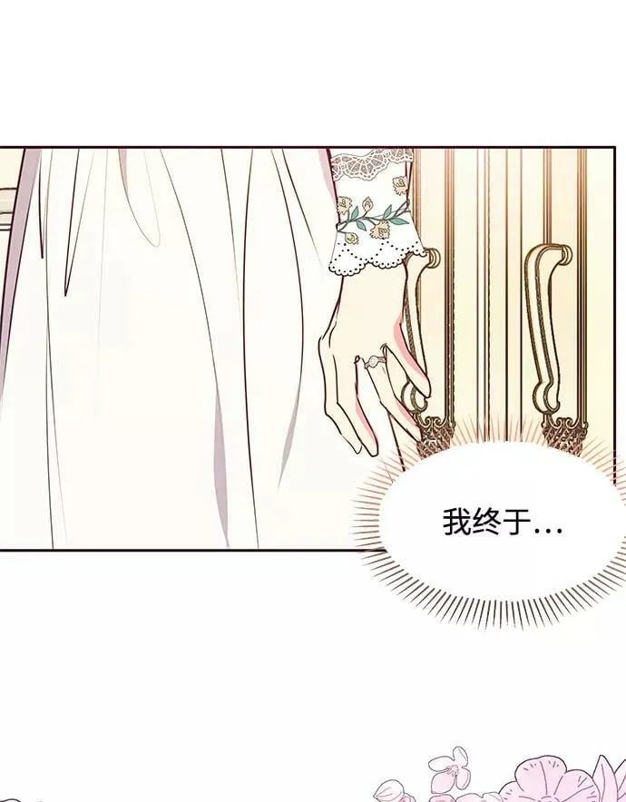 第44话 第66页