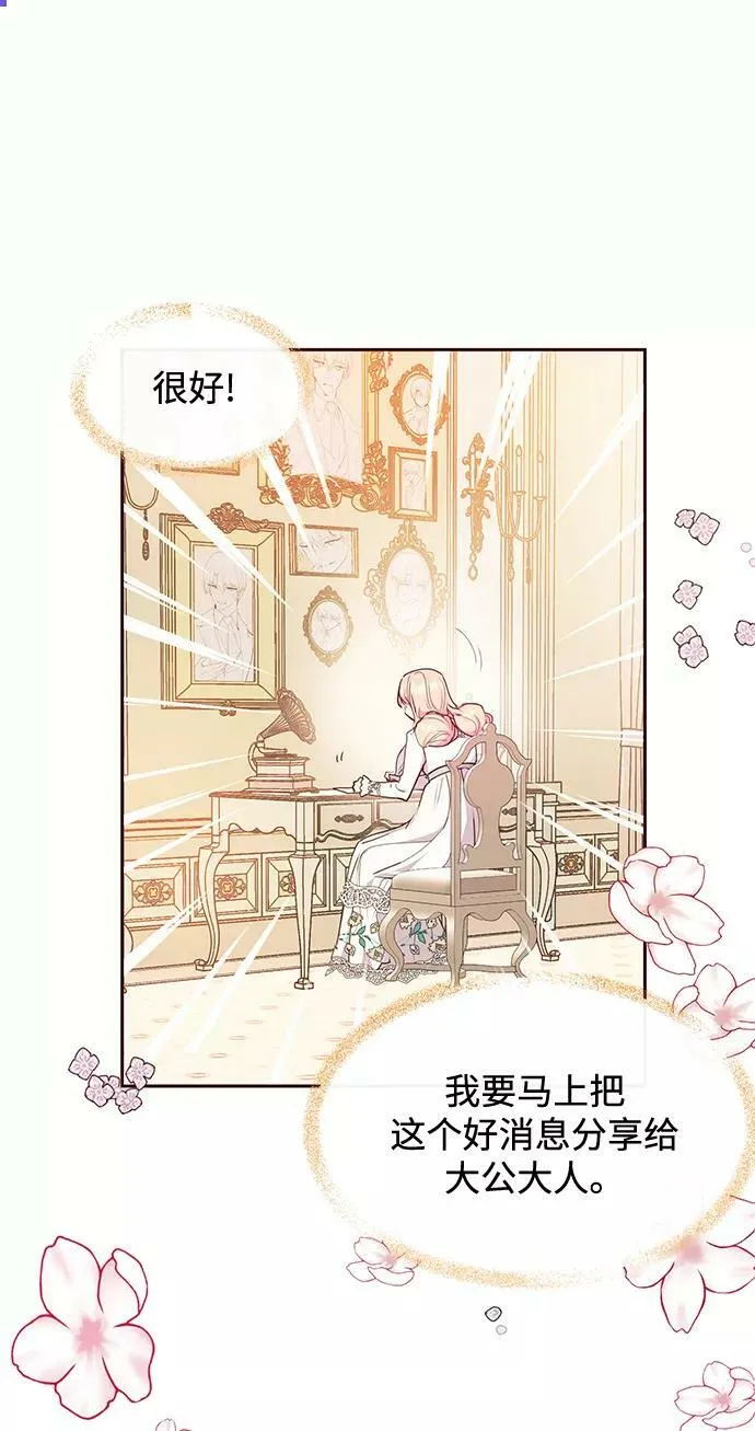 第44话 第69页