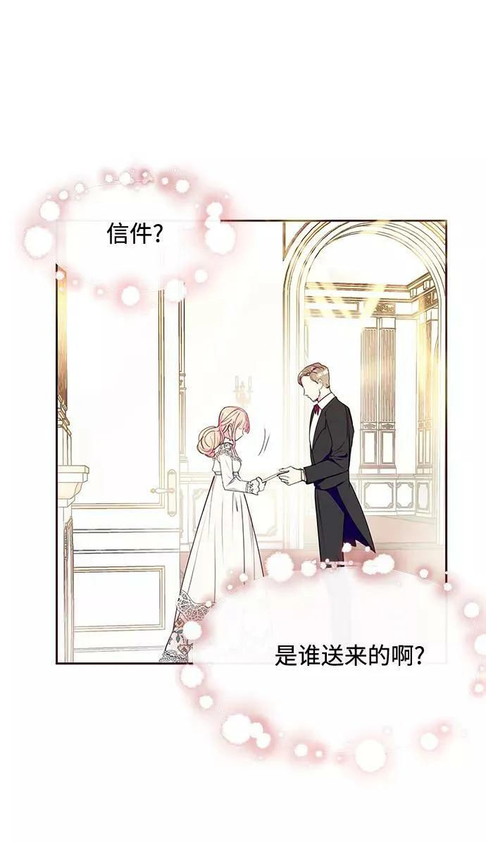 第44话 第72页