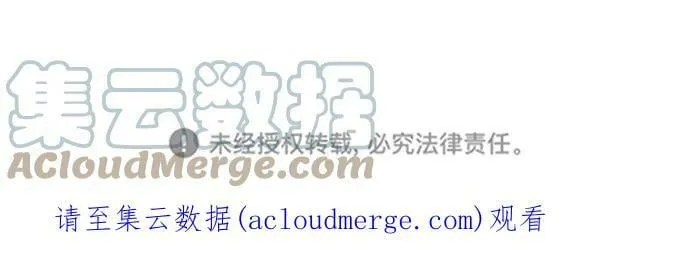 第44话 第76页