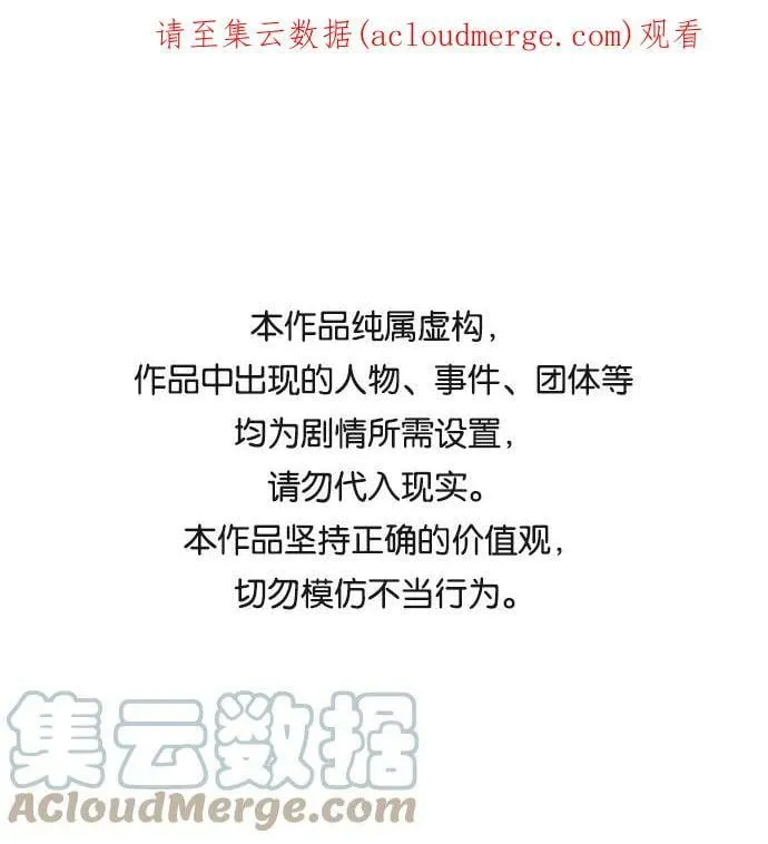 第43话 第1页