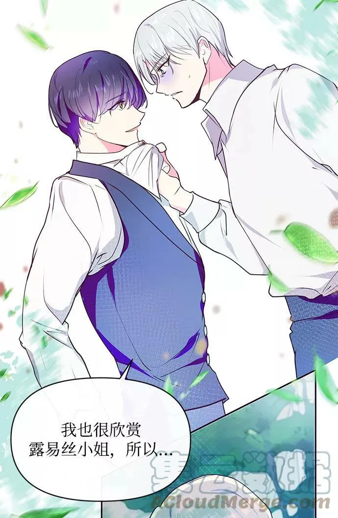 第43话 第4页