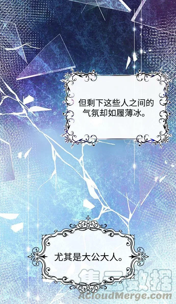 第43话 第10页