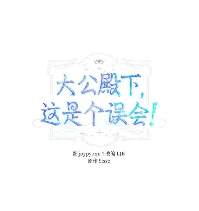 第43话 第12页