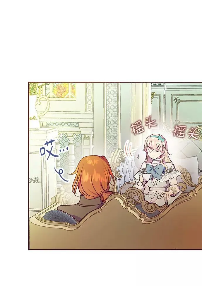 第43话 第15页