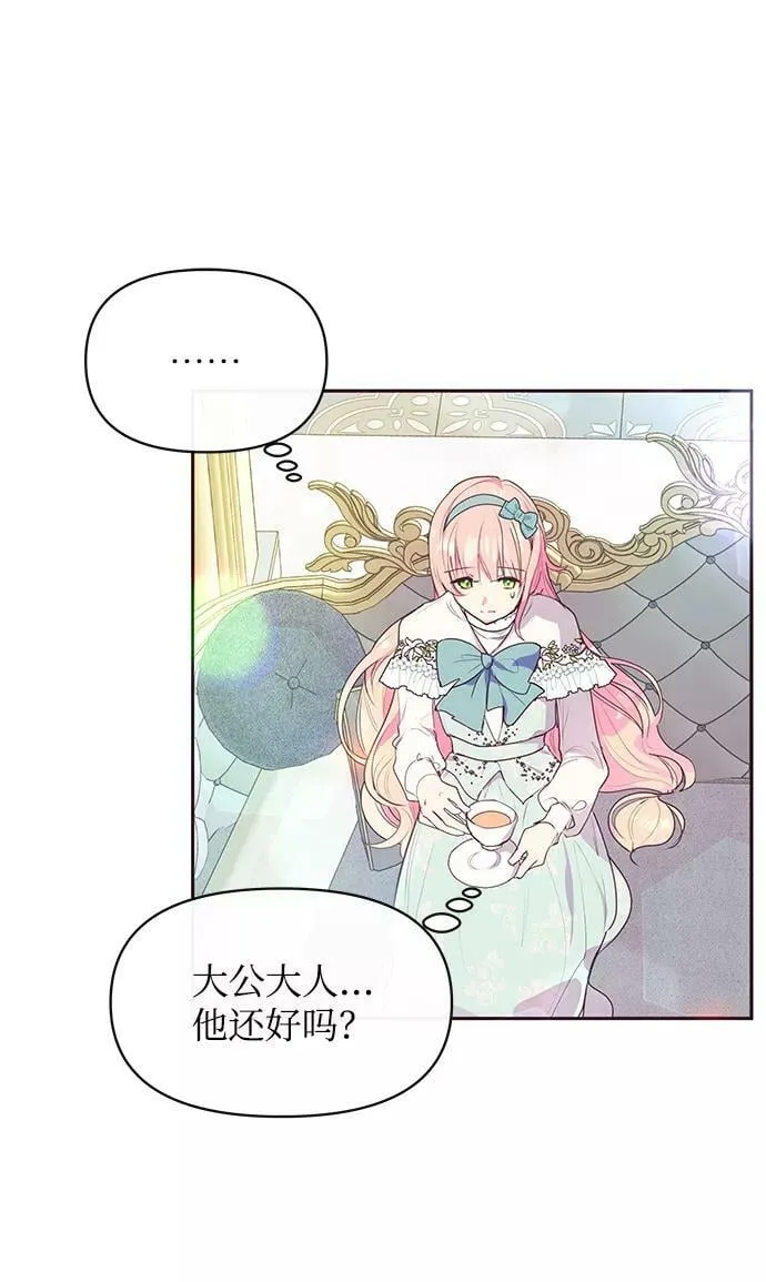 第43话 第18页