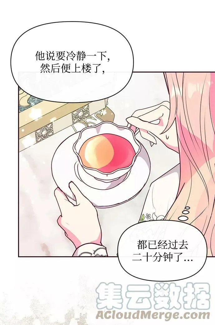第43话 第19页