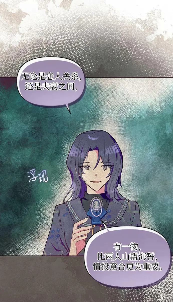 第43话 第20页