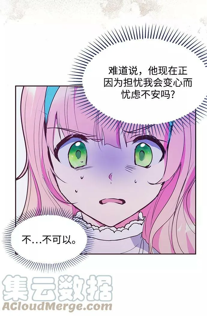 第43话 第22页