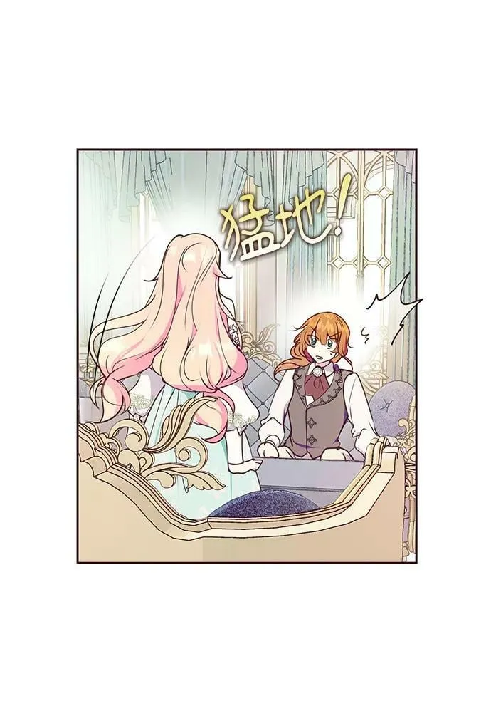 第43话 第23页