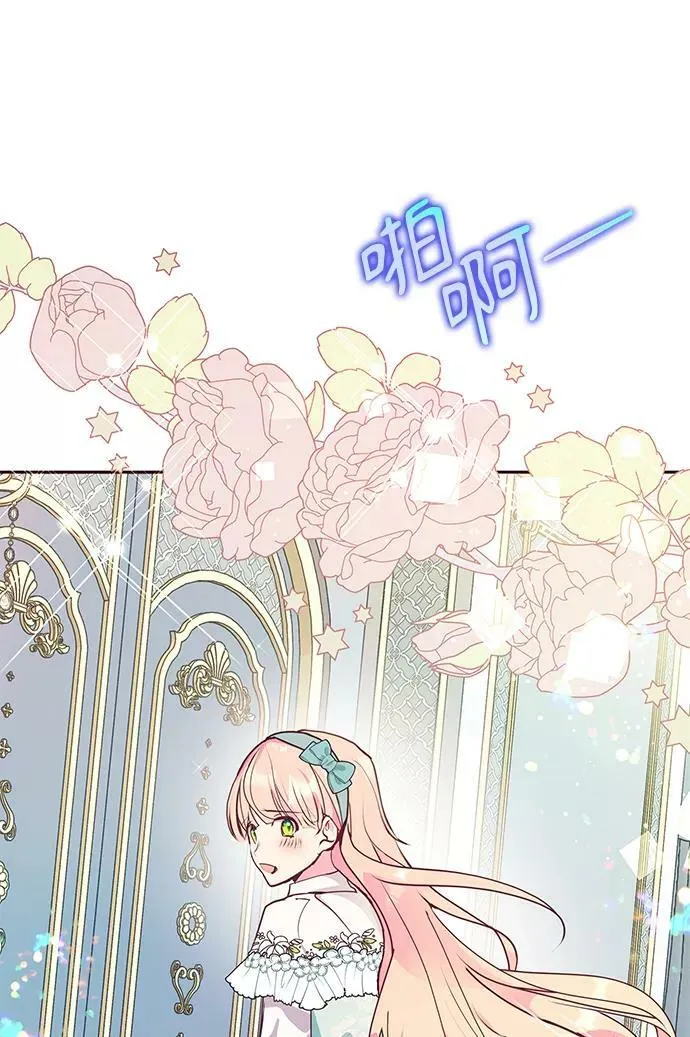 第43话 第27页