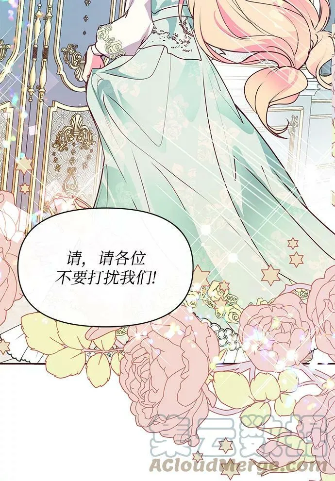 第43话 第28页