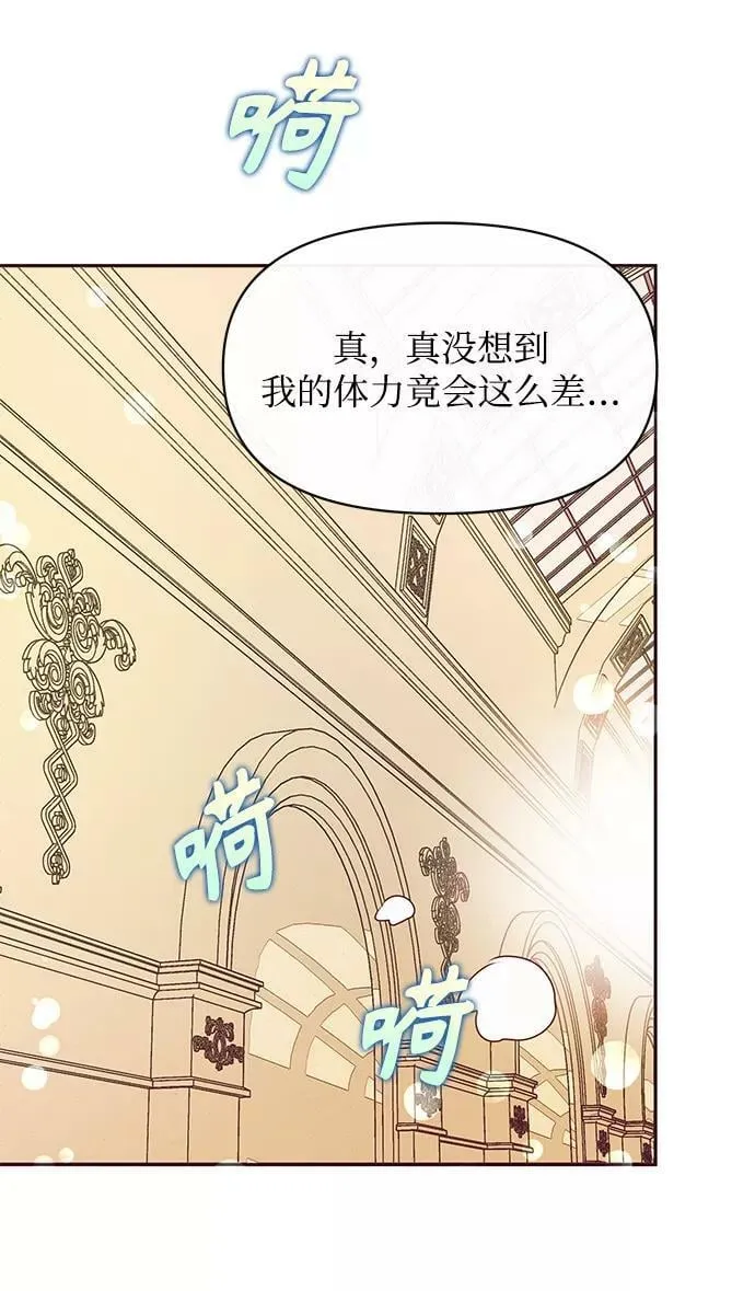 第43话 第30页